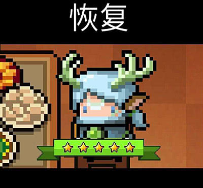 元气骑士精灵喜提新技能范围输出用途大让小怪敢怒不敢言