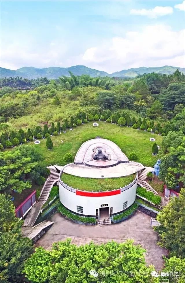 广西贺州叶氏千里迢迢到叶剑英元帅故乡祭拜梅州叶氏开基祖大经公