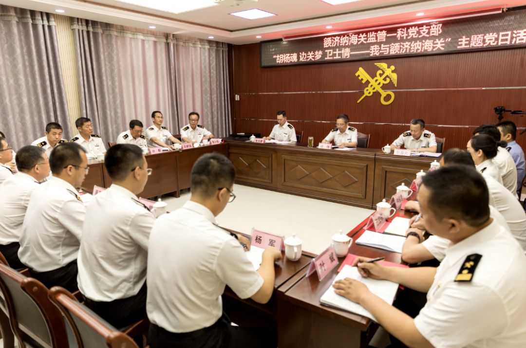 主题党日活动 | 胡杨魂 边关梦 卫士情