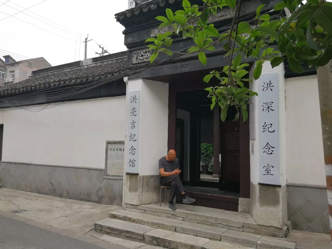 访洪亮吉故居有感_常州