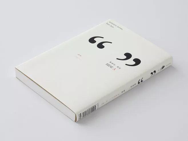 书籍设计大师作品集！_王志弘