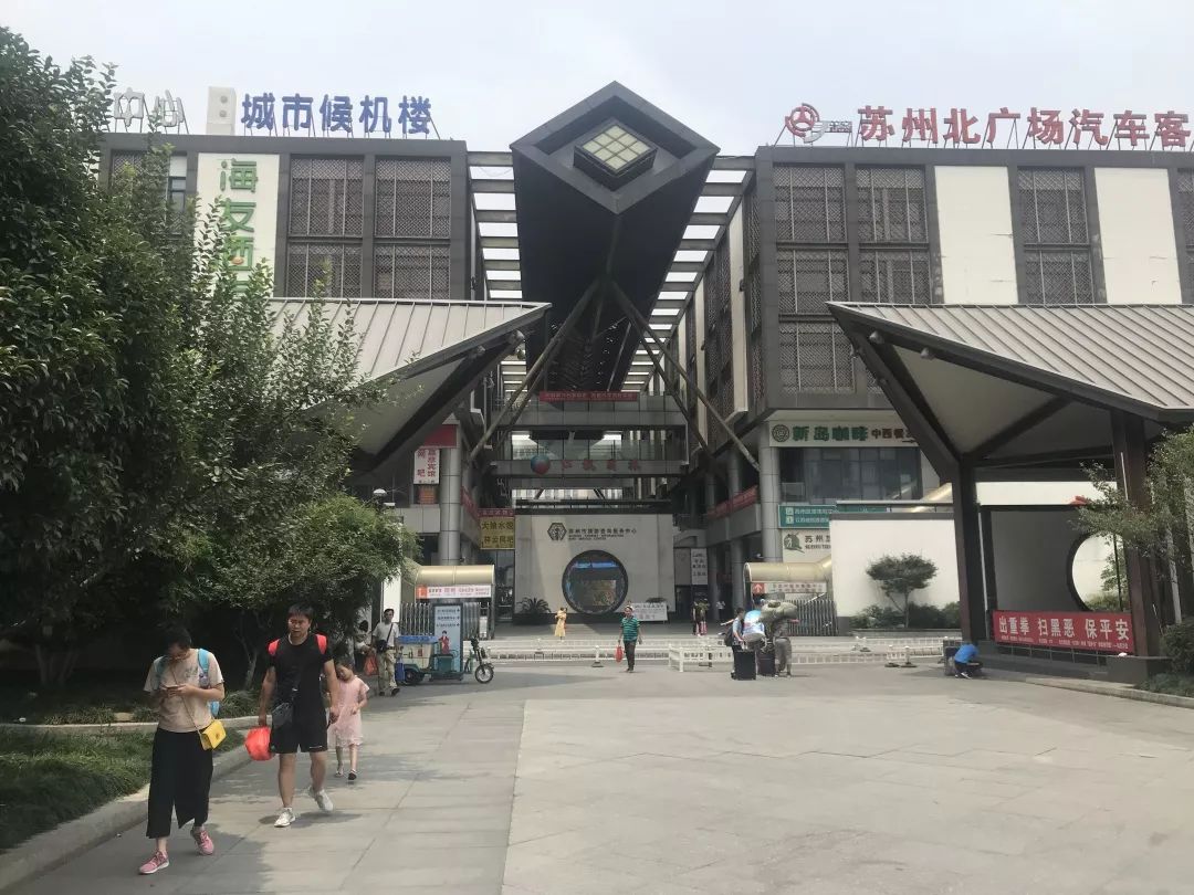 如果是乘坐汽车客运的旅客也可以在苏州北广场汽车客运站门口右侧找到