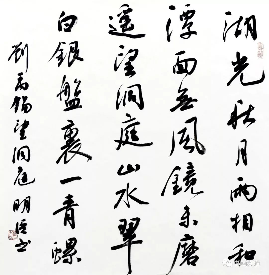 中国书法家协会理事楷书专业委员会副主任杨明臣