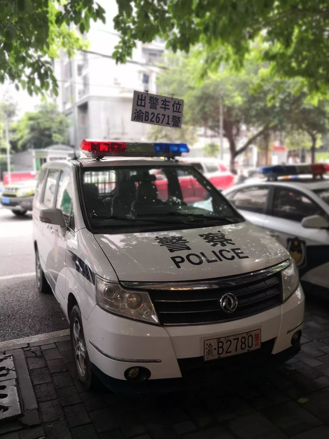 警车更迭40年保养员的坚守与初心