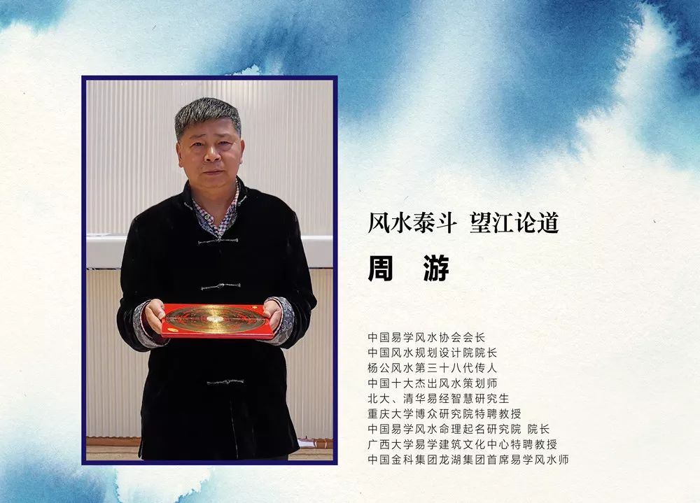 墅居生活交流会至美望江府邀您鉴证美好未来