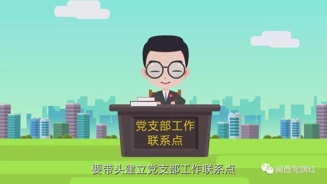 "全面从严治党落实到每个支部,每名党员.