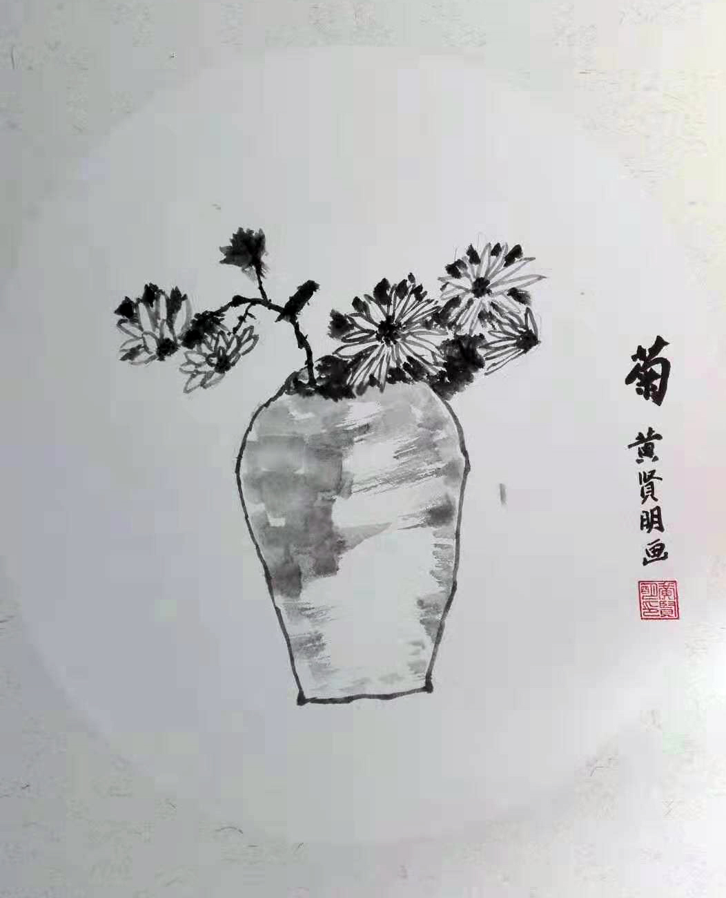 画家黄贤明作品欣赏