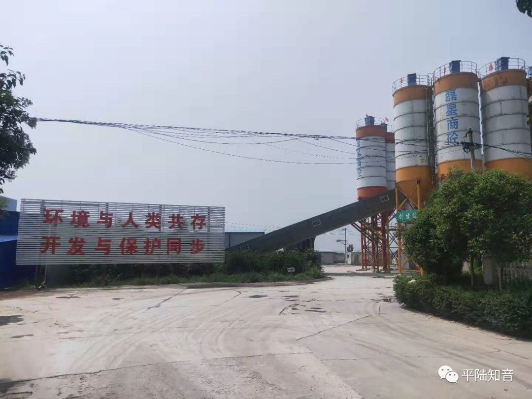 平陆县政协白天鹅公益团队为环卫工送爱心