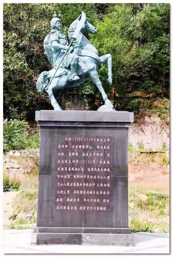 庆祝中国61甘肃61徽县吴玠吴璘暨仙人关战役学术研讨会胜利召开