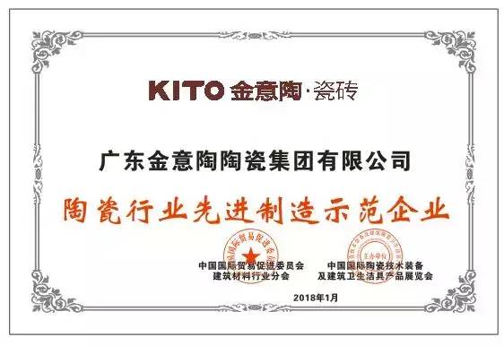 广东卫视专访何乾董事长：金意陶树陶企绿色智造典范_搜狐汽车_搜狐网