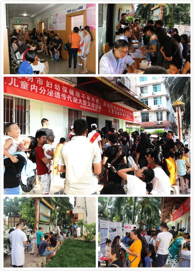 儿科义诊群众85人,其中筛查出具有内分泌遗传代谢方面疾病的儿童近50