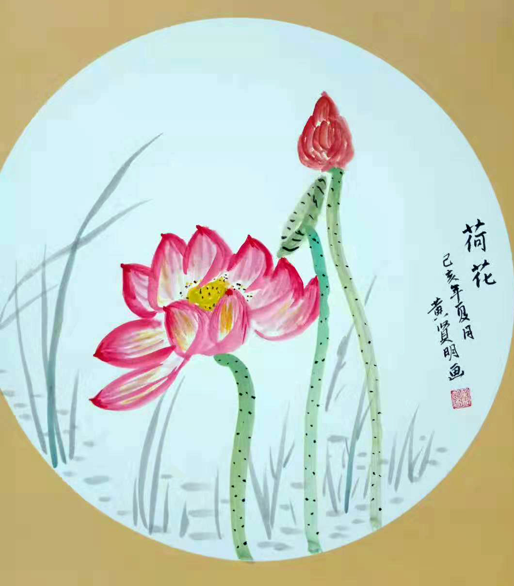 画家黄贤明作品欣赏