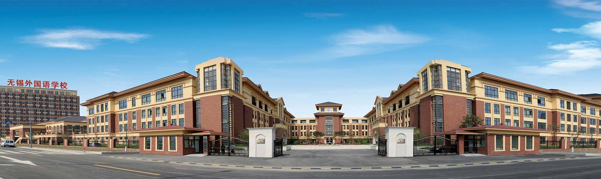 和恩全脑开发走进无锡外国语国际学校,为孩子带来一场生动的全脑教育