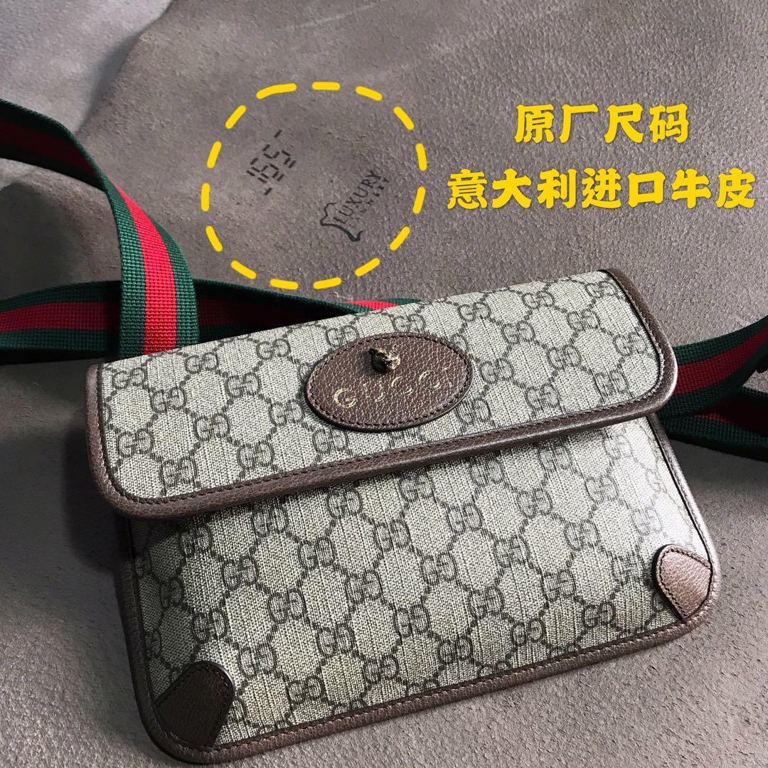 复刻包gucci对比( gucci复刻顶级多少钱 )-第2张图片-潮百科