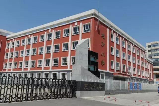 龙沙小学召开毕业生政策解读工作会议