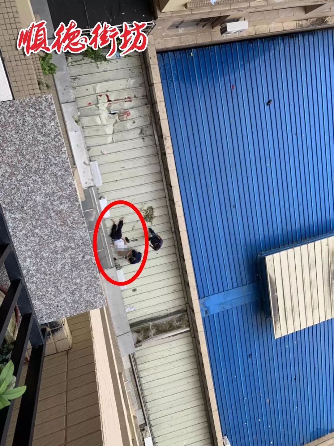 顺德某知名楼盘一男子不幸坠亡