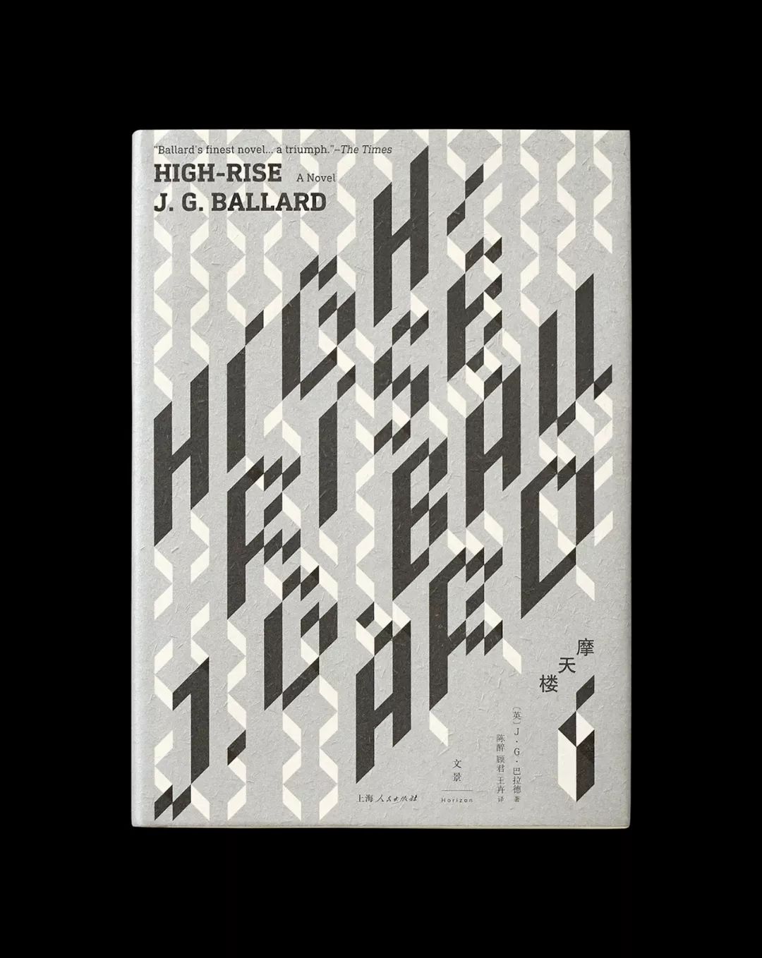 书籍设计大师作品集!