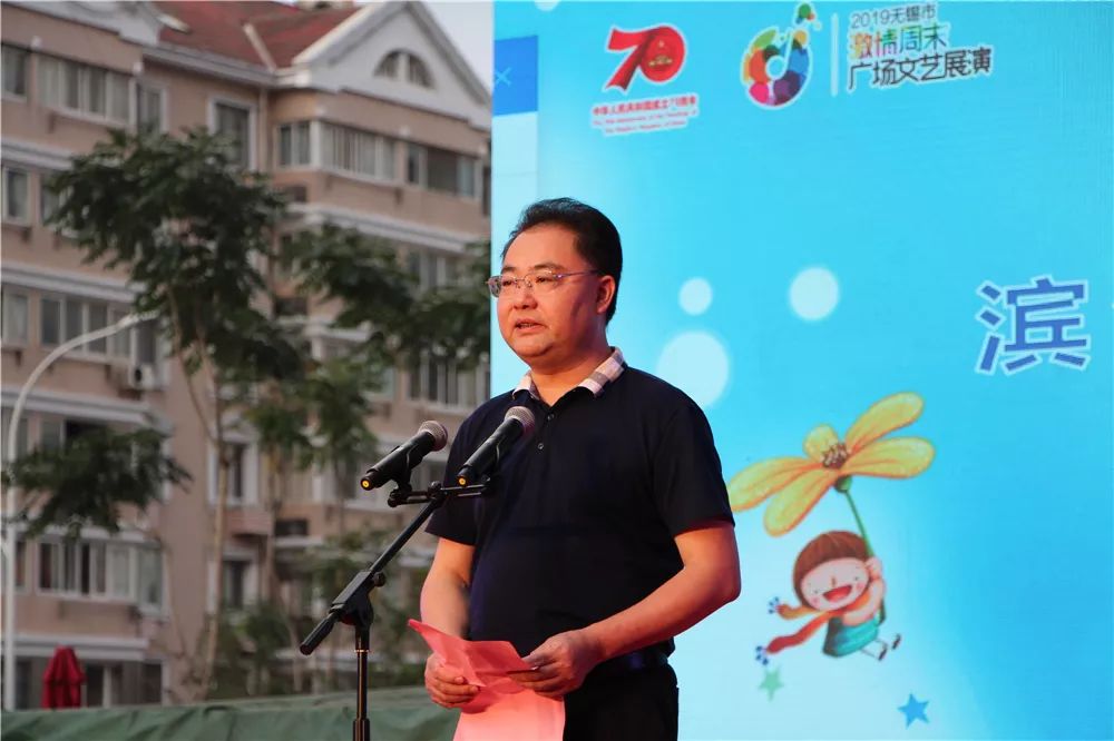 无锡市文化广电和旅游局副局长杨建国,无锡旅游业协会会长王洁平,无锡