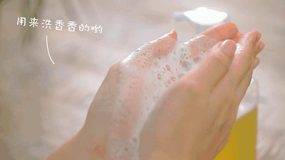 为了能持久留香, 一般沐浴露只是在洗澡的时候, 香气散发,却并不持久