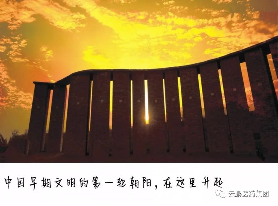 魅力襄汾,激情云鹏