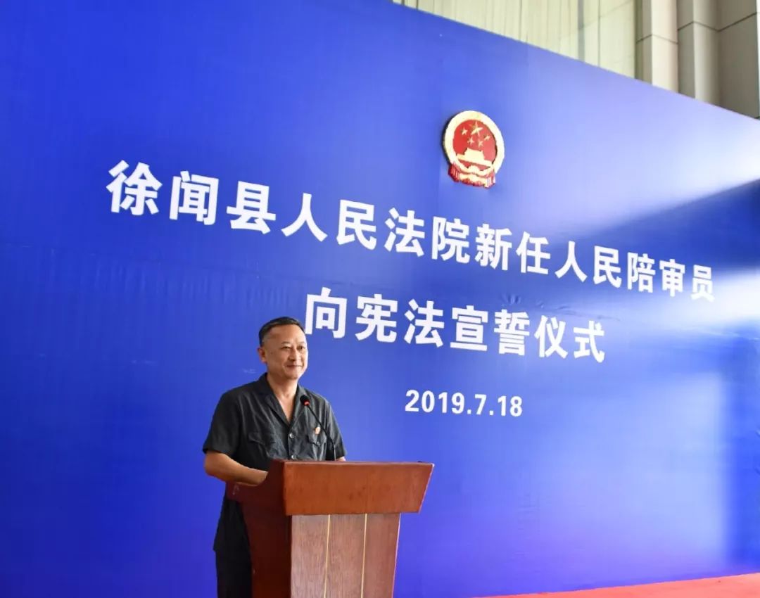 统战部部长周仔洪,县人大常委会副主任戴文,县检察院检察长李观贤,县