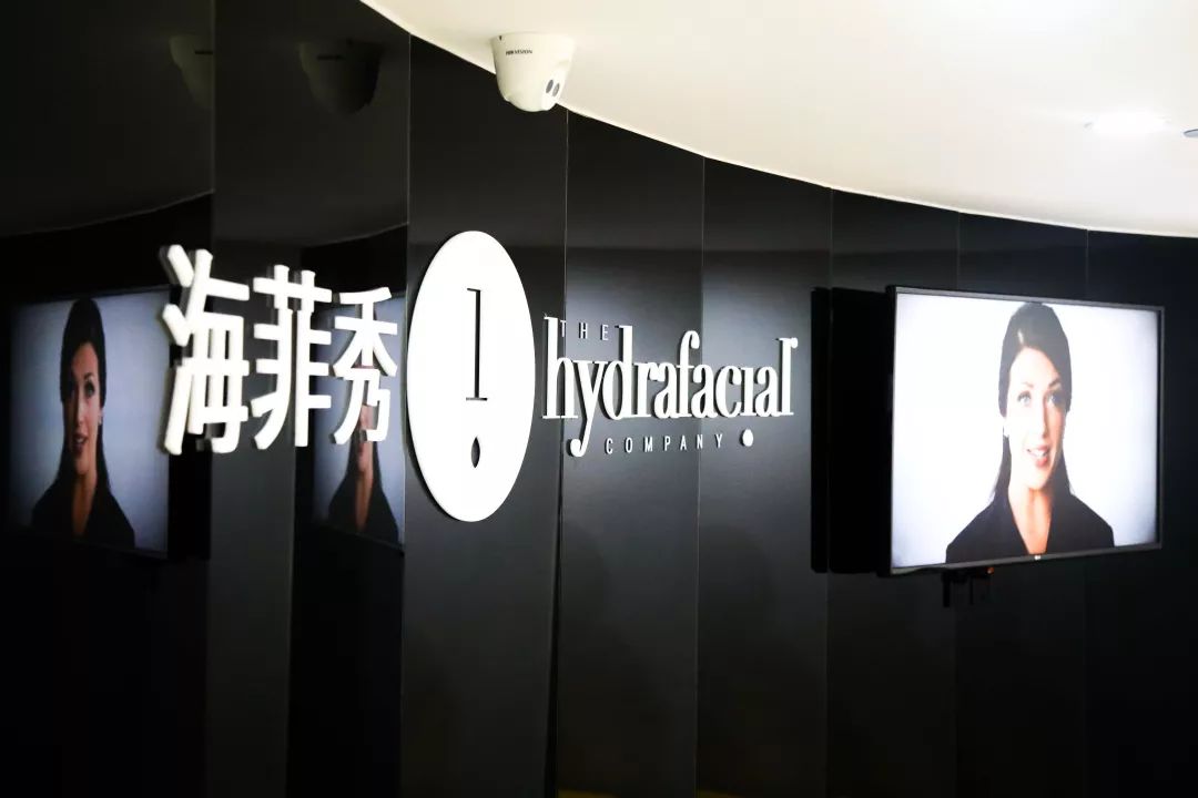 顶级护理疗程海菲秀30分钟让你拥有发光美肌