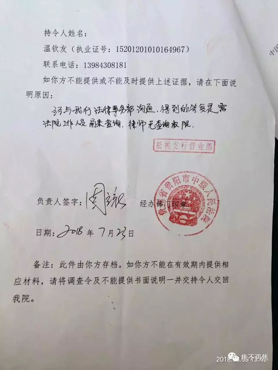 忠声司法权是乾坤独断法官必须亲自来司法权可以外包出去吗不可以的