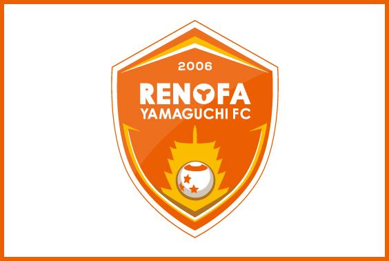 「太长不看足彩版」日乙联预测推荐:山口雷诺法 vs 新泻天鹅