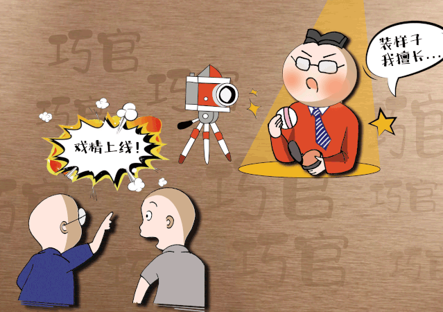 青山宣漫画说纪原创手绘四官问题的22种表现之巧官