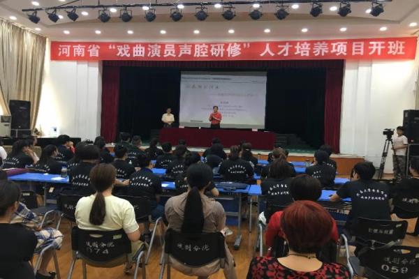 教授,学员代表王晓静,旁听生代表上海豫剧团团长单红玲分别发言致谢