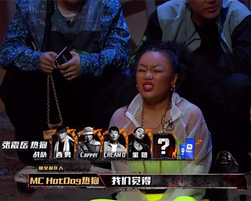 原创中国新说唱怎么看蜜妞晋级20强估计又是节目组的套路了