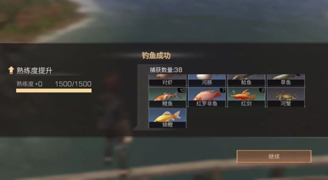 明日之后卡点钓锦鲤血红龙龙虾的方法辐射高校加血不愁