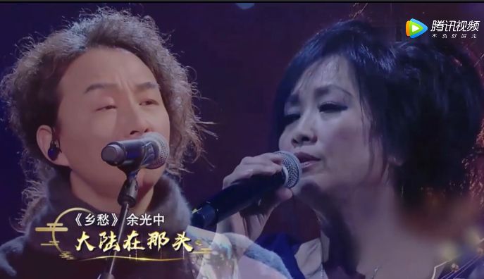 齐豫赵照乡愁每个中国人的文化记忆