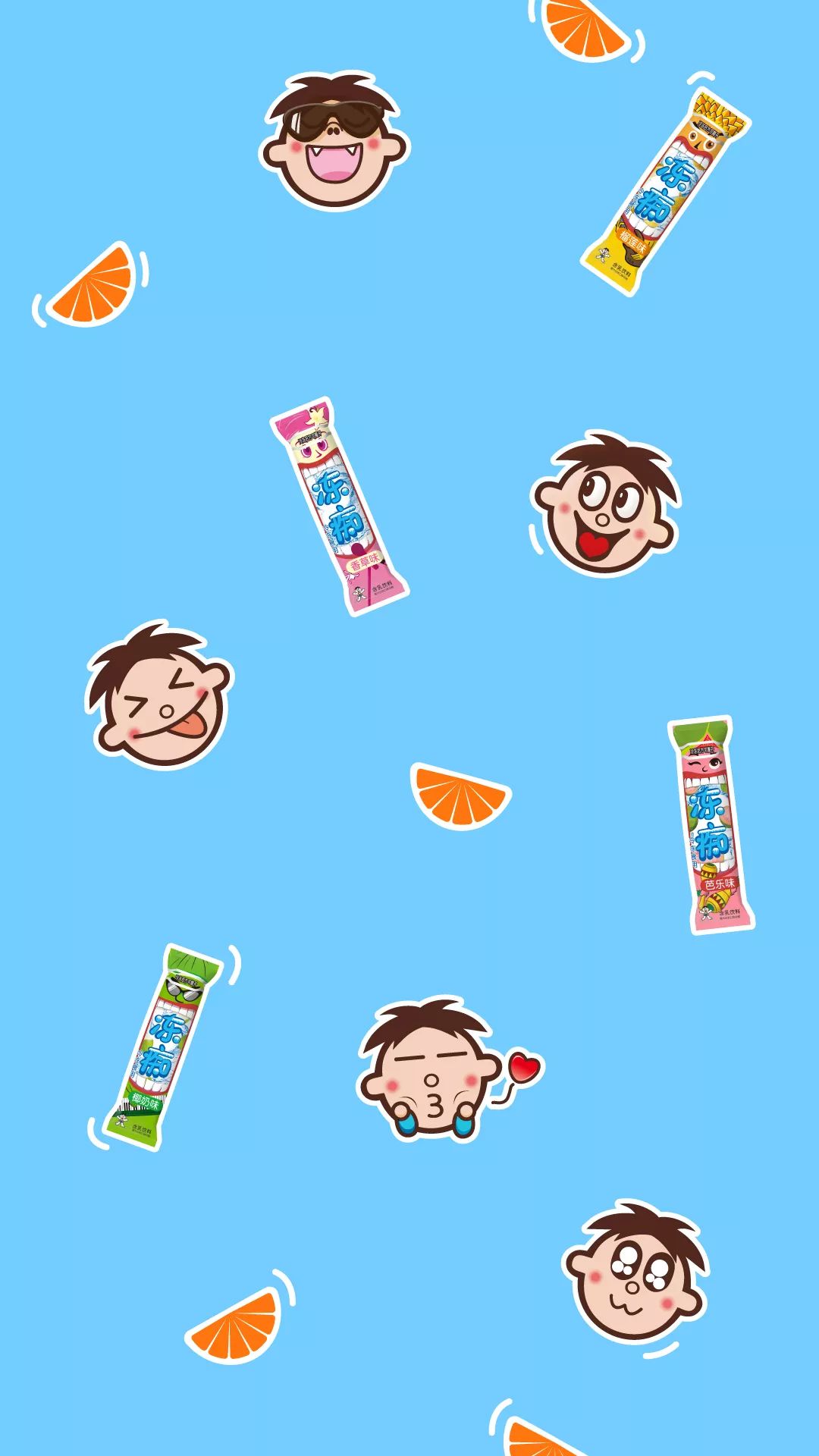 新一波旺仔壁纸头像请查收