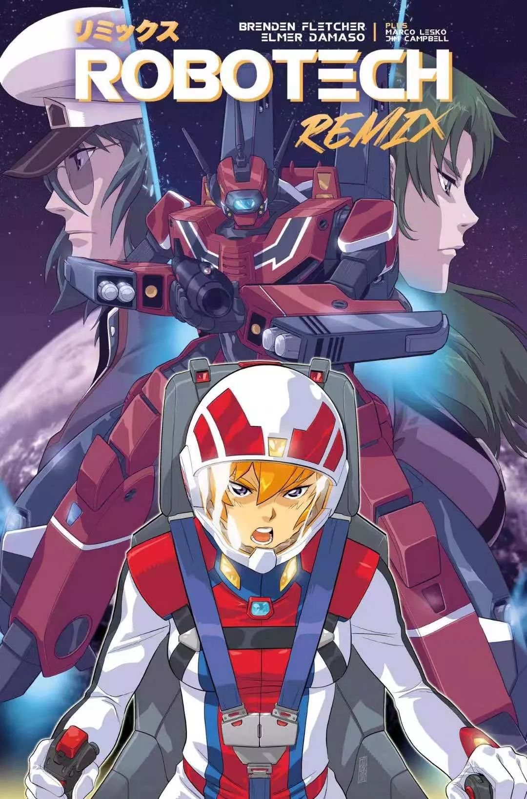 sdcc第二天新作太空堡垒remix宣布