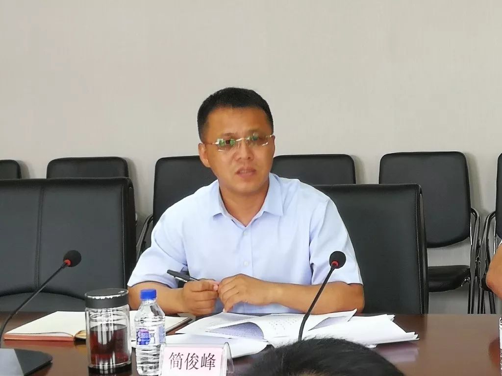船营区召开2019年民生工作调度会_简俊峰