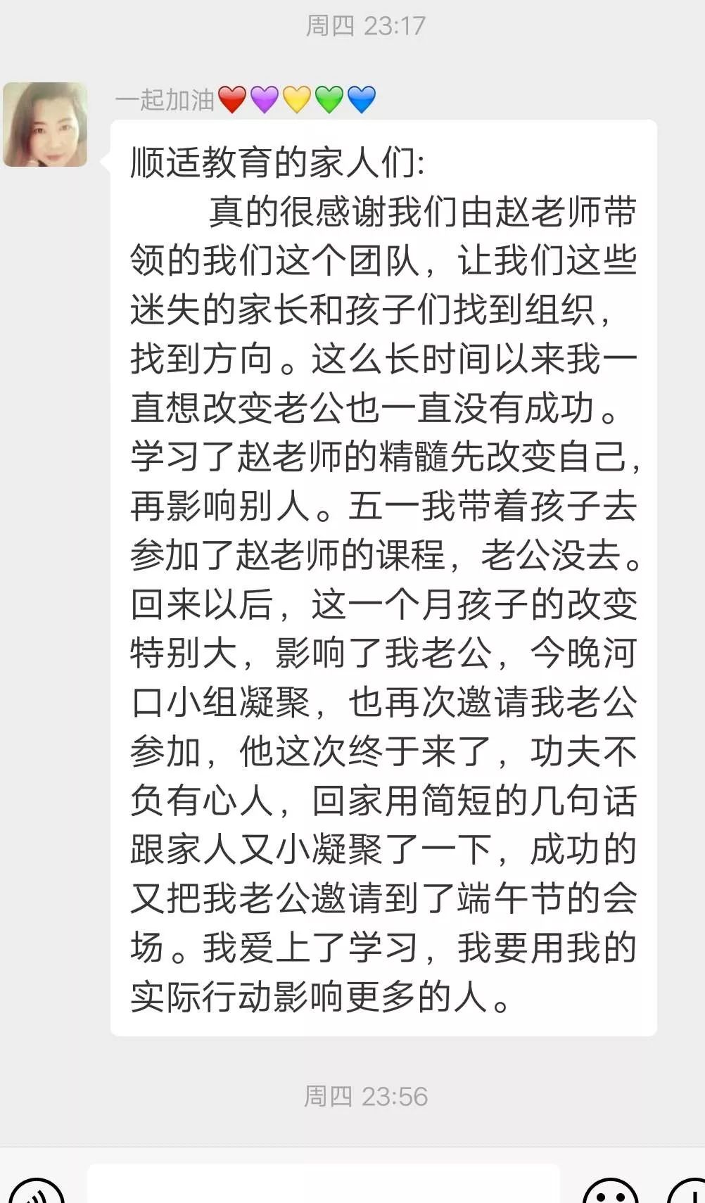 家长板块---赵伟志博士《教子有方》系统课程:学习动力训练.