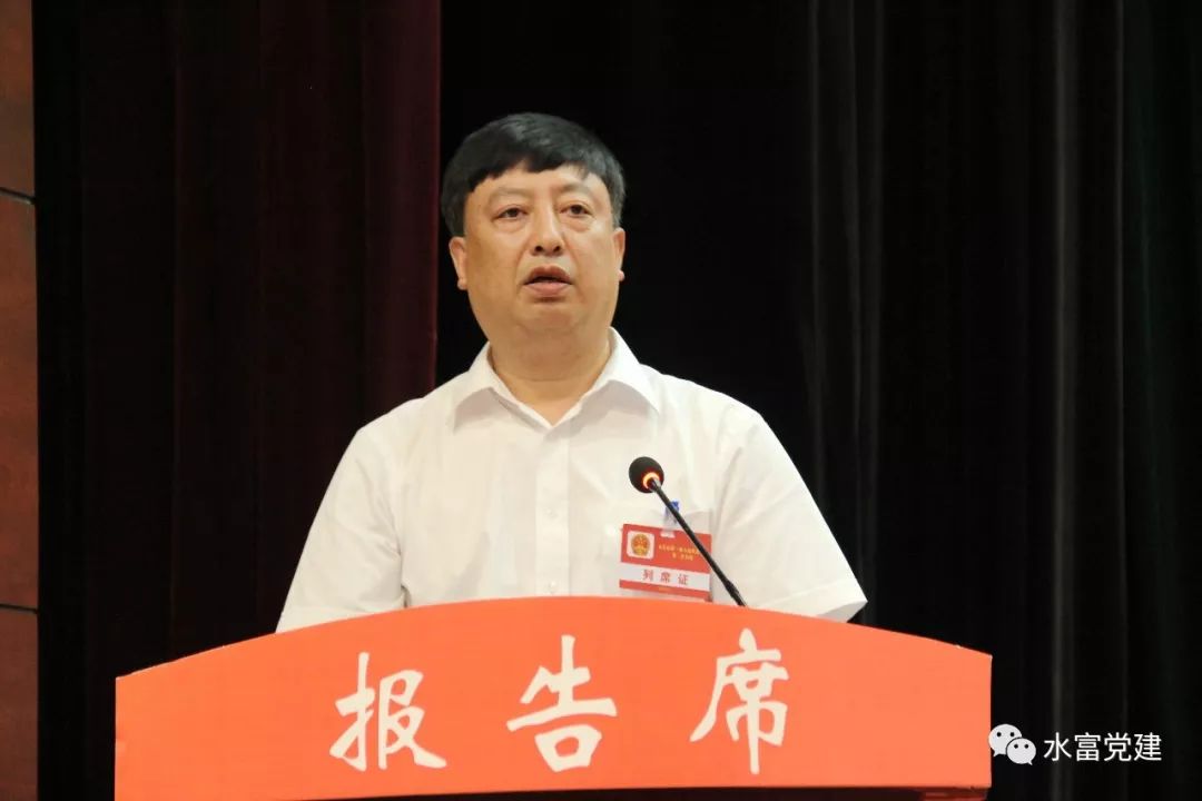 水富市副市长李廷鑫图片