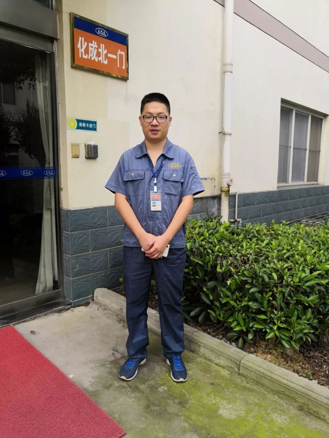 设备科黄满质量科沈锡玥倒箔车间徐颖化五车间周晨2化成箔物流科