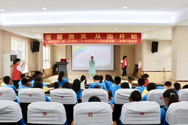 人员和口腔医学院的志愿者们给学校留守儿童点来一堂生动的"呵护牙龈
