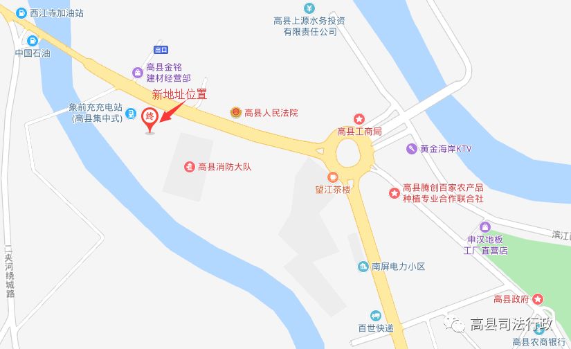 0831-5422445高县司法局办公室:二,咨询电话高县庆符镇迎宾路179号(县