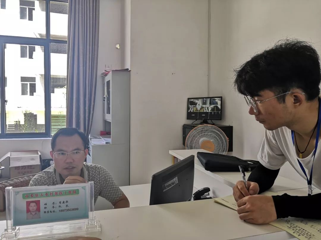 三下乡 教科院:一师学子走访扶贫能手—对得起组织,对得起百姓
