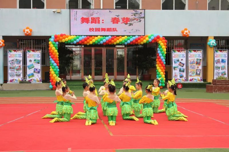 星海小学 " 我与祖国共成长"庆祝祖国70周年艺术节展演暨毕业典礼