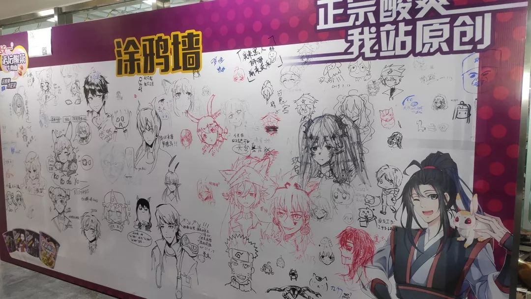 就是特色涂鸦墙以及表情包搞怪制作元气漫展必不可少的涂鸦区graffiti