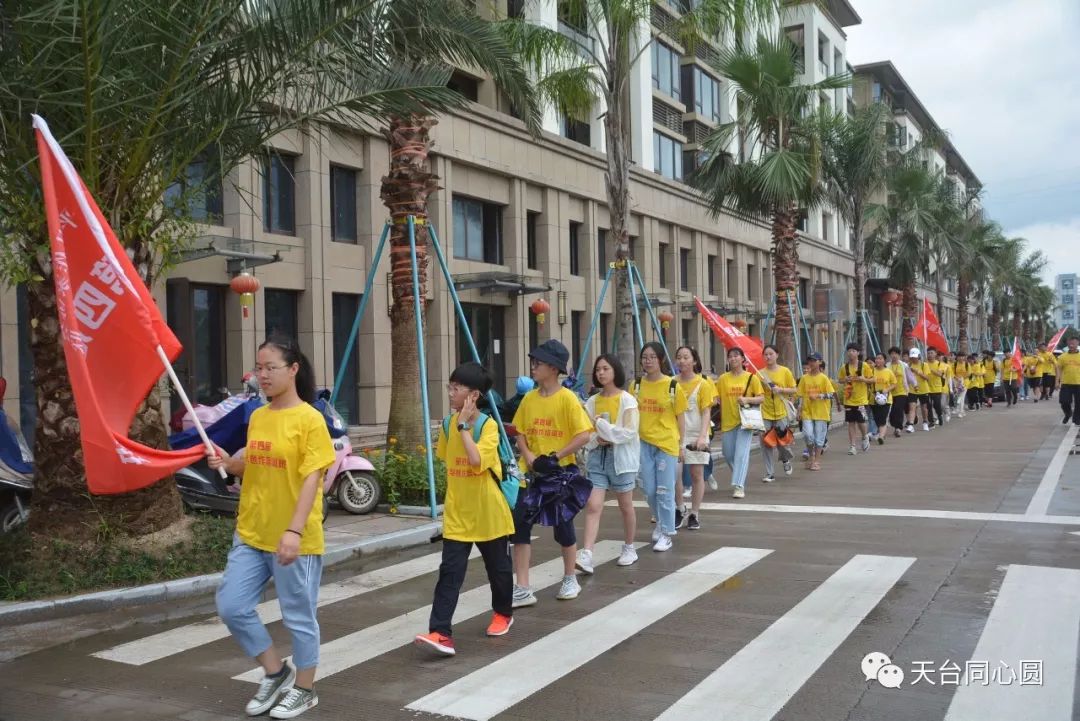 第四屆天台縣作協,平橋鎮文聯文學創作培訓班開課了