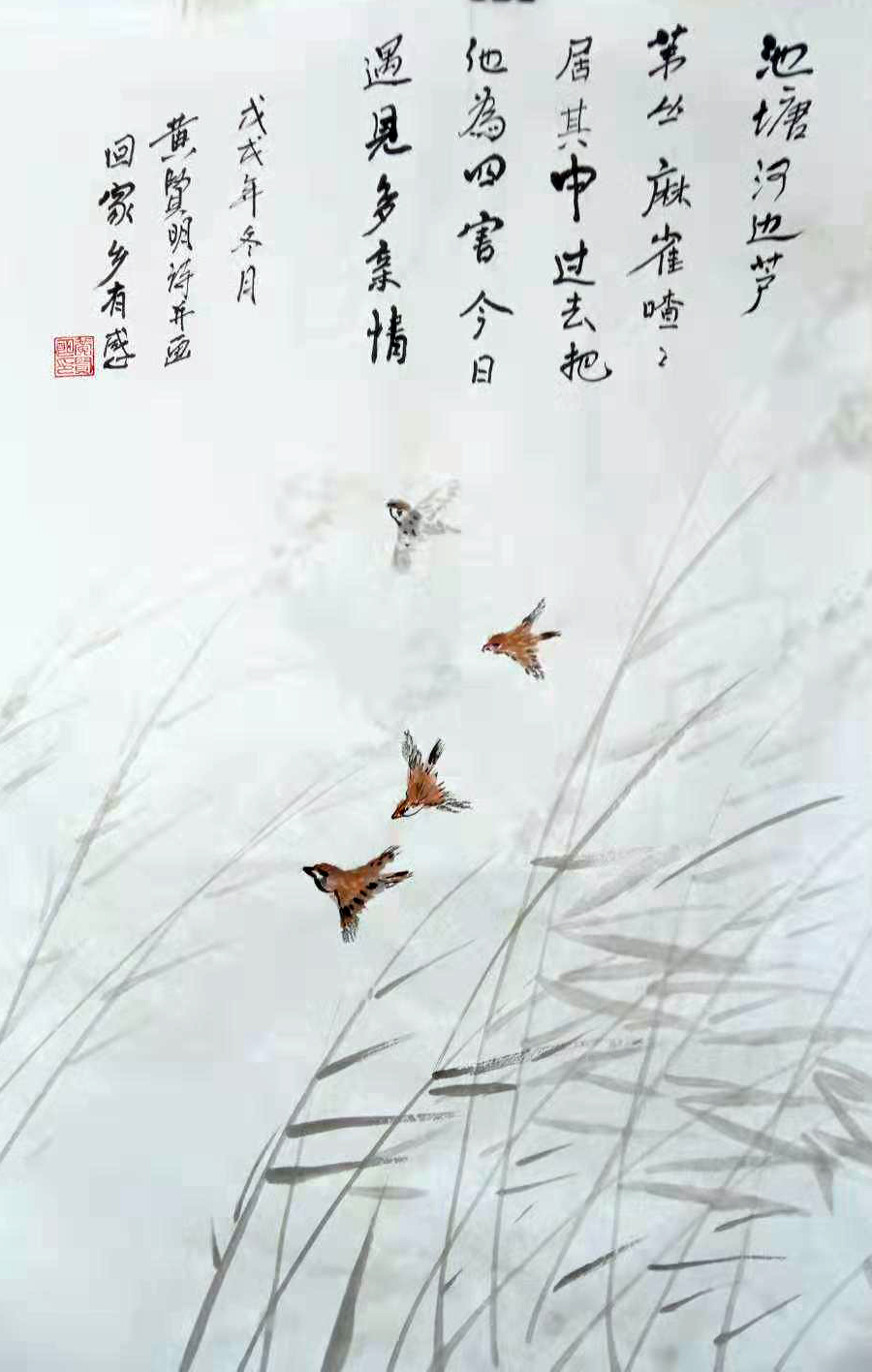 画家黄贤明作品欣赏