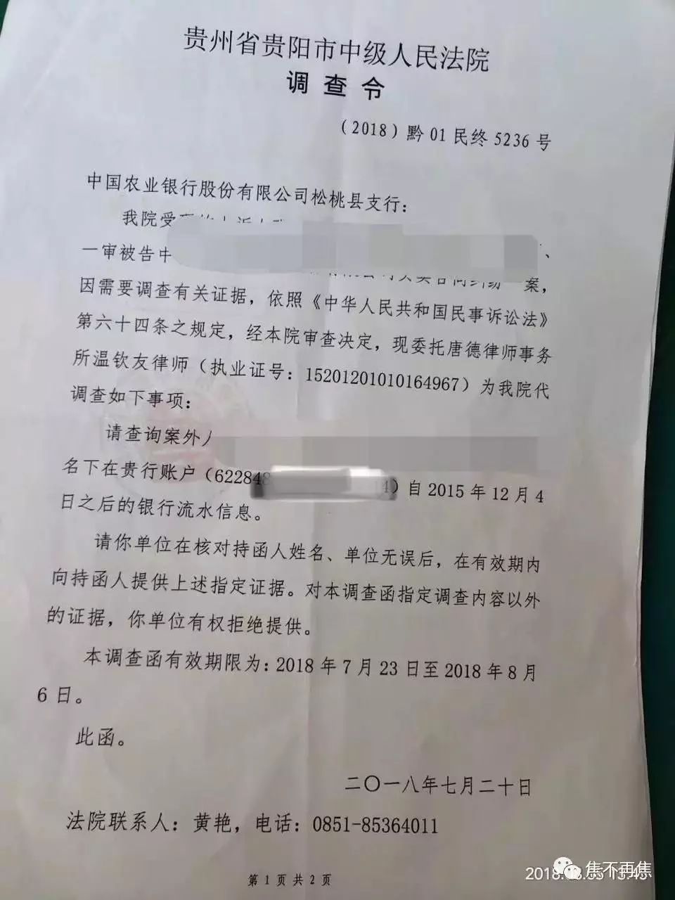 忠声司法权是乾坤独断法官必须亲自来司法权可以外包出去吗不可以的