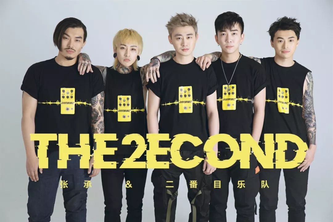 726张承二番目乐队听他的歌大隐隐于市在都市享受山水江湖之乐