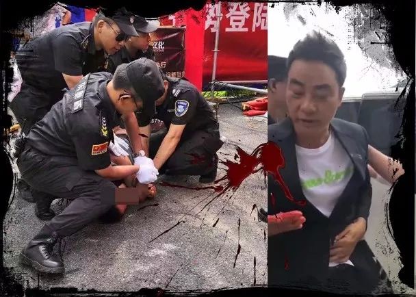 男子手段恶劣,也不满主办单位没有做好现场安全控管,任达华被刺后7秒