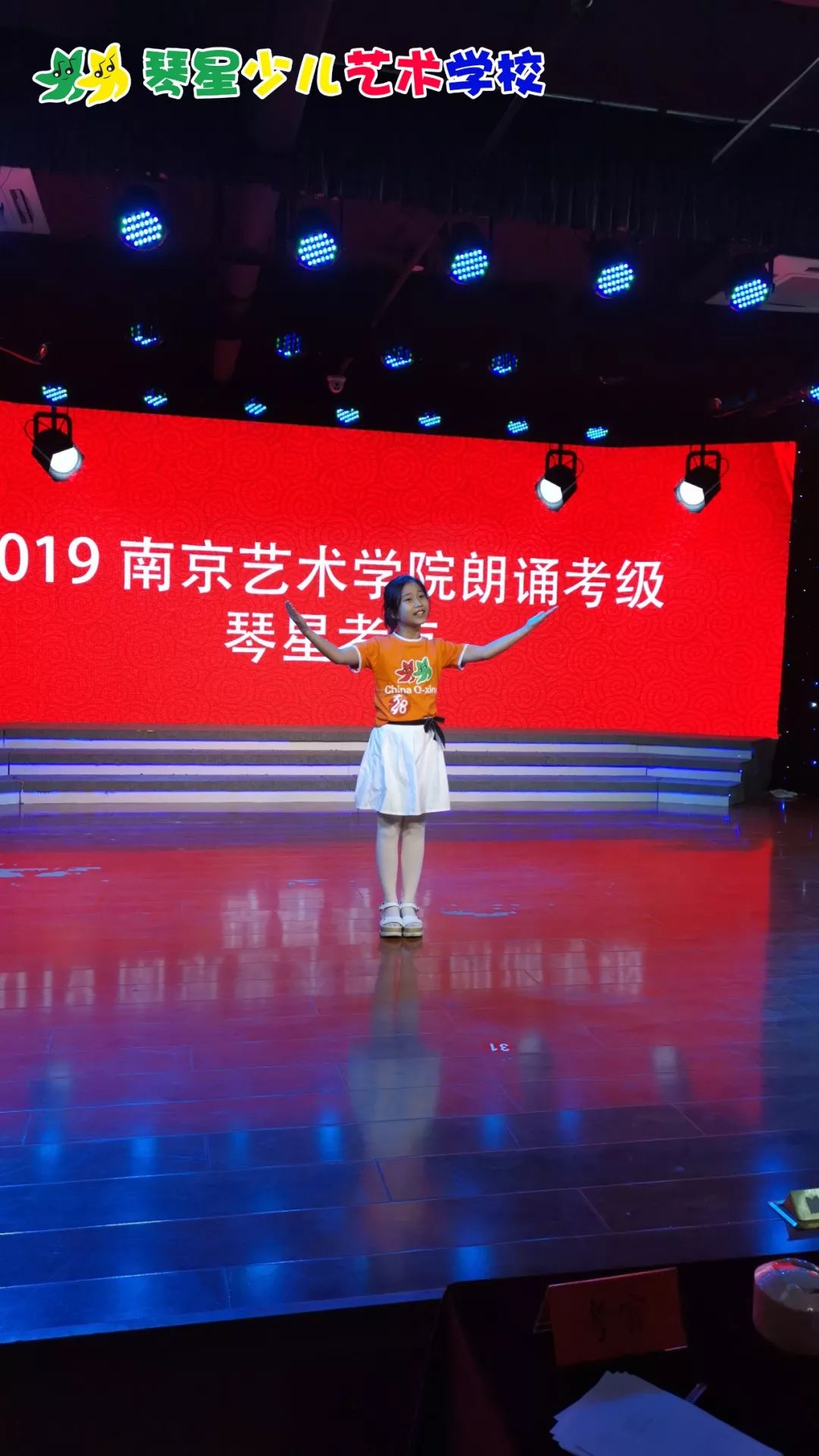 2019年南京艺术学院朗诵考级琴星考点圆满收官